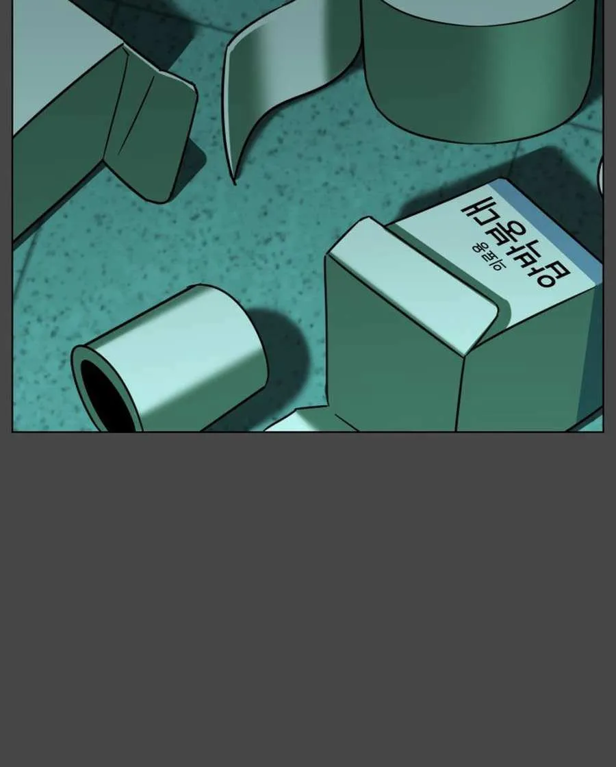 Read 44th Period Survival Class chapter 28 image 28 on Lezhin