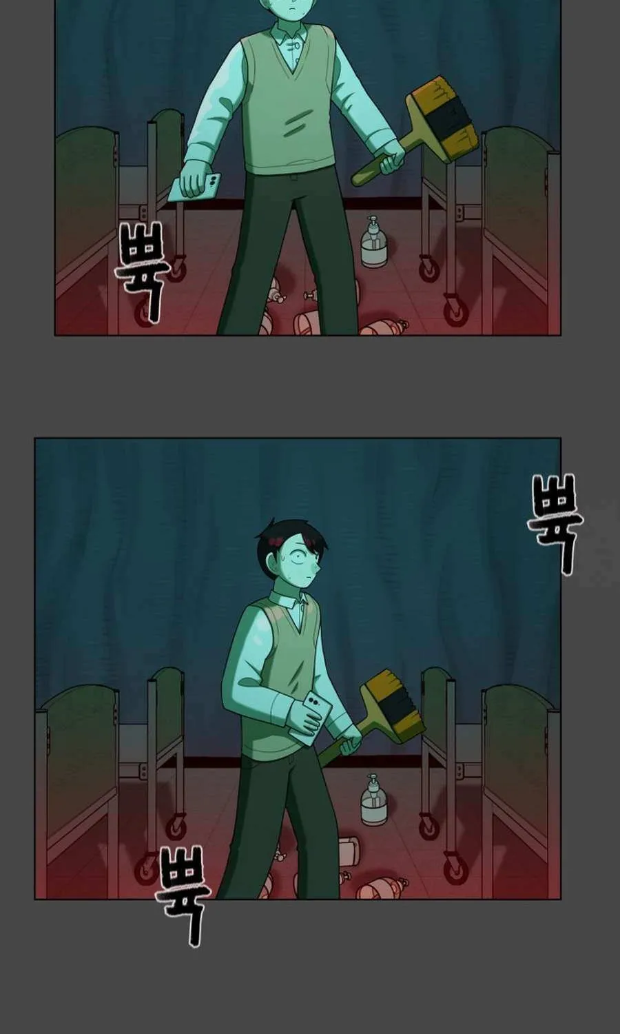 Read 44th Period Survival Class chapter 28 image 51 on Lezhin