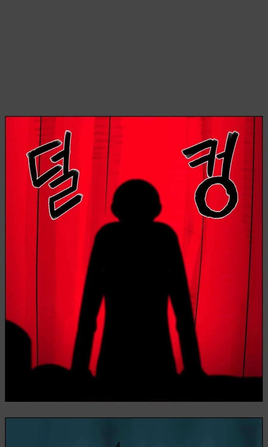 Read 44th Period Survival Class chapter 28 image 63 on Lezhin