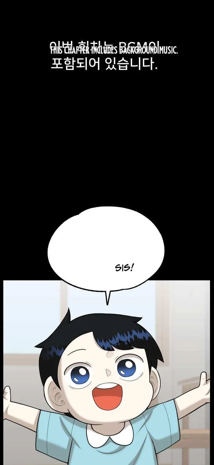 Read 44th Period Survival Class chapter 29 image 2 on Lezhin