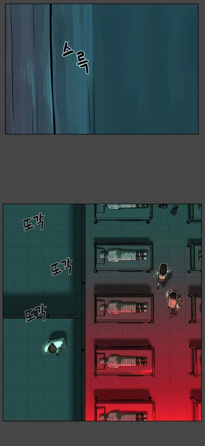 Read 44th Period Survival Class chapter 29 image 30 on Lezhin