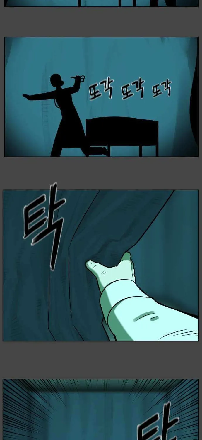 Read 44th Period Survival Class chapter 29 image 40 on Lezhin