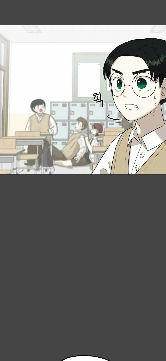 Read 44th Period Survival Class chapter 3 image 12 on Lezhin