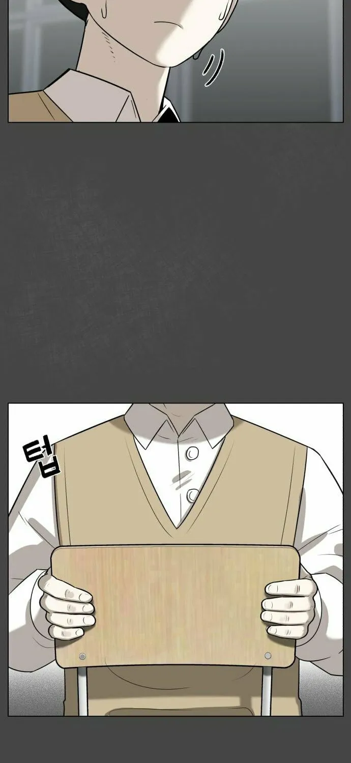 Read 44th Period Survival Class chapter 3 image 17 on Lezhin
