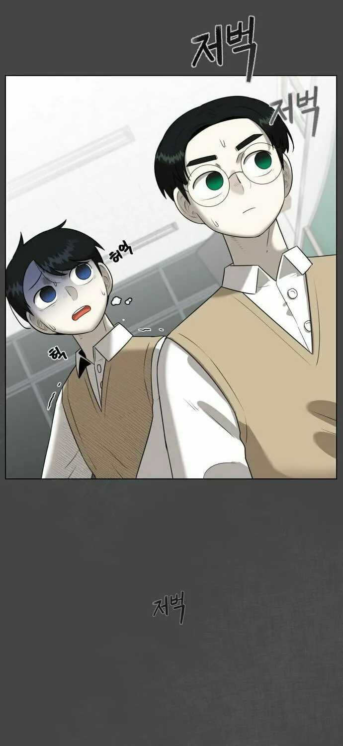 Read 44th Period Survival Class chapter 3 image 34 on Lezhin