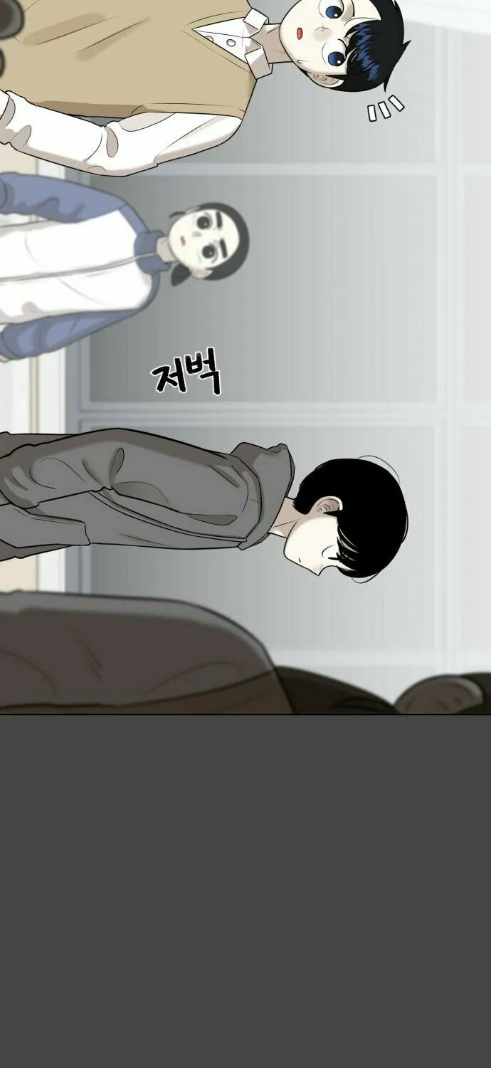 Read 44th Period Survival Class chapter 3 image 96 on Lezhin