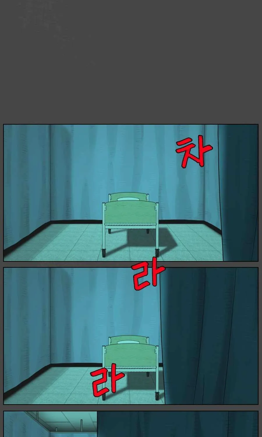 Read 44th Period Survival Class chapter 30 image 18 on Lezhin