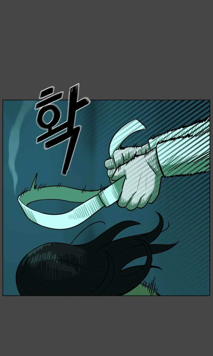 Read 44th Period Survival Class chapter 30 image 23 on Lezhin