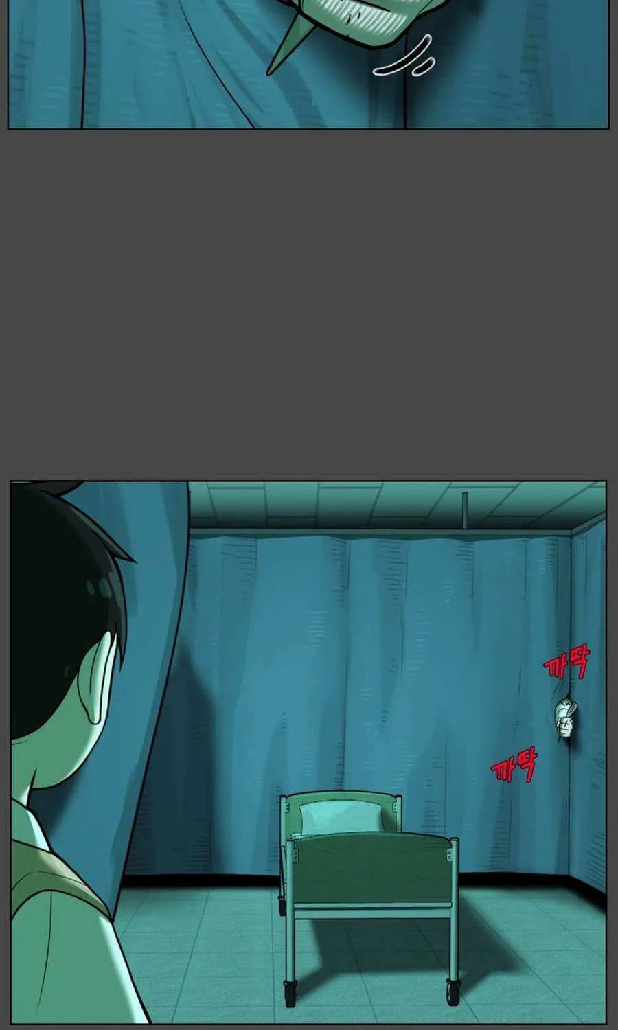 Read 44th Period Survival Class chapter 30 image 56 on Lezhin