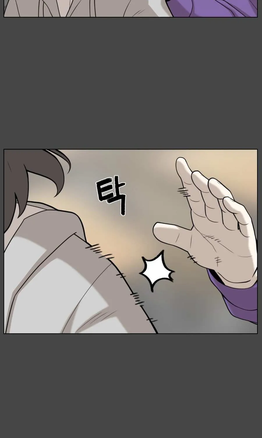 Read 44th Period Survival Class chapter 31 image 21 on Lezhin