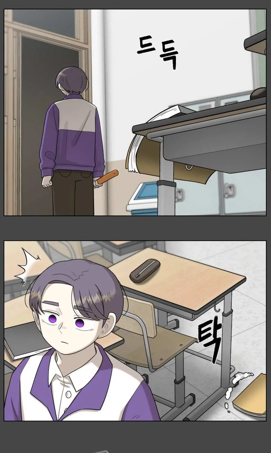 Read 44th Period Survival Class chapter 31 image 24 on Lezhin
