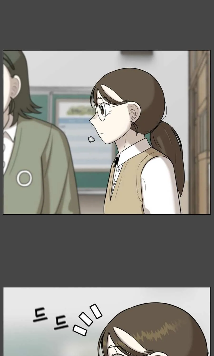 Read 44th Period Survival Class chapter 31 image 34 on Lezhin