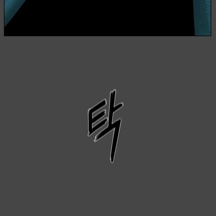 Read 44th Period Survival Class chapter 31 image 95 on Lezhin