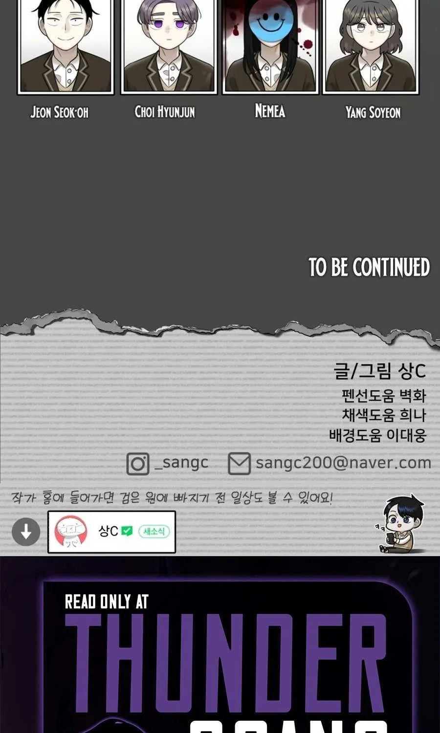 Read 44th Period Survival Class chapter 31 image 98 on Lezhin