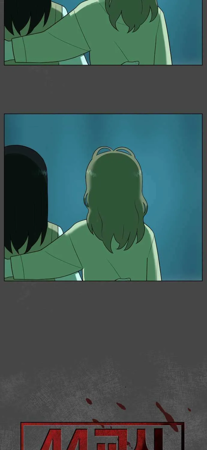 Read 44th Period Survival Class chapter 33 image 16 on Lezhin