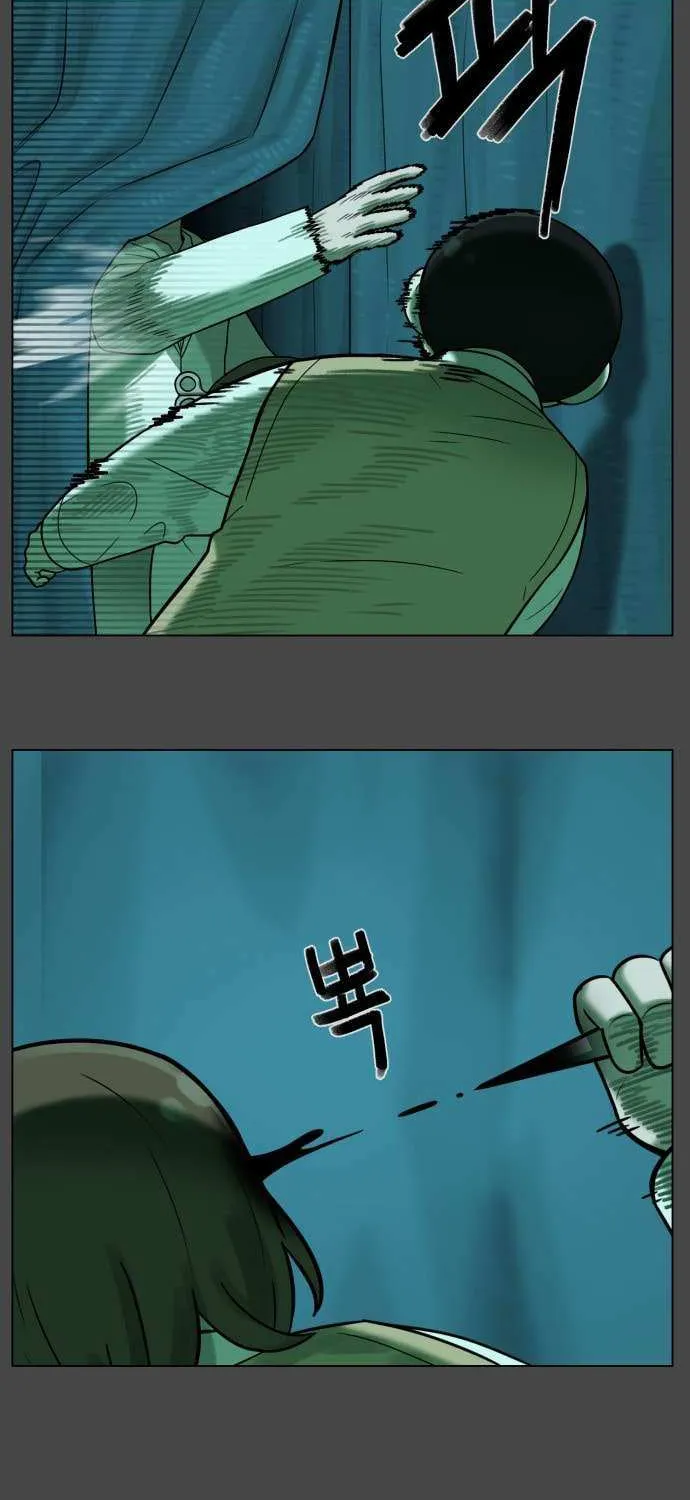Read 44th Period Survival Class chapter 33 image 34 on Lezhin