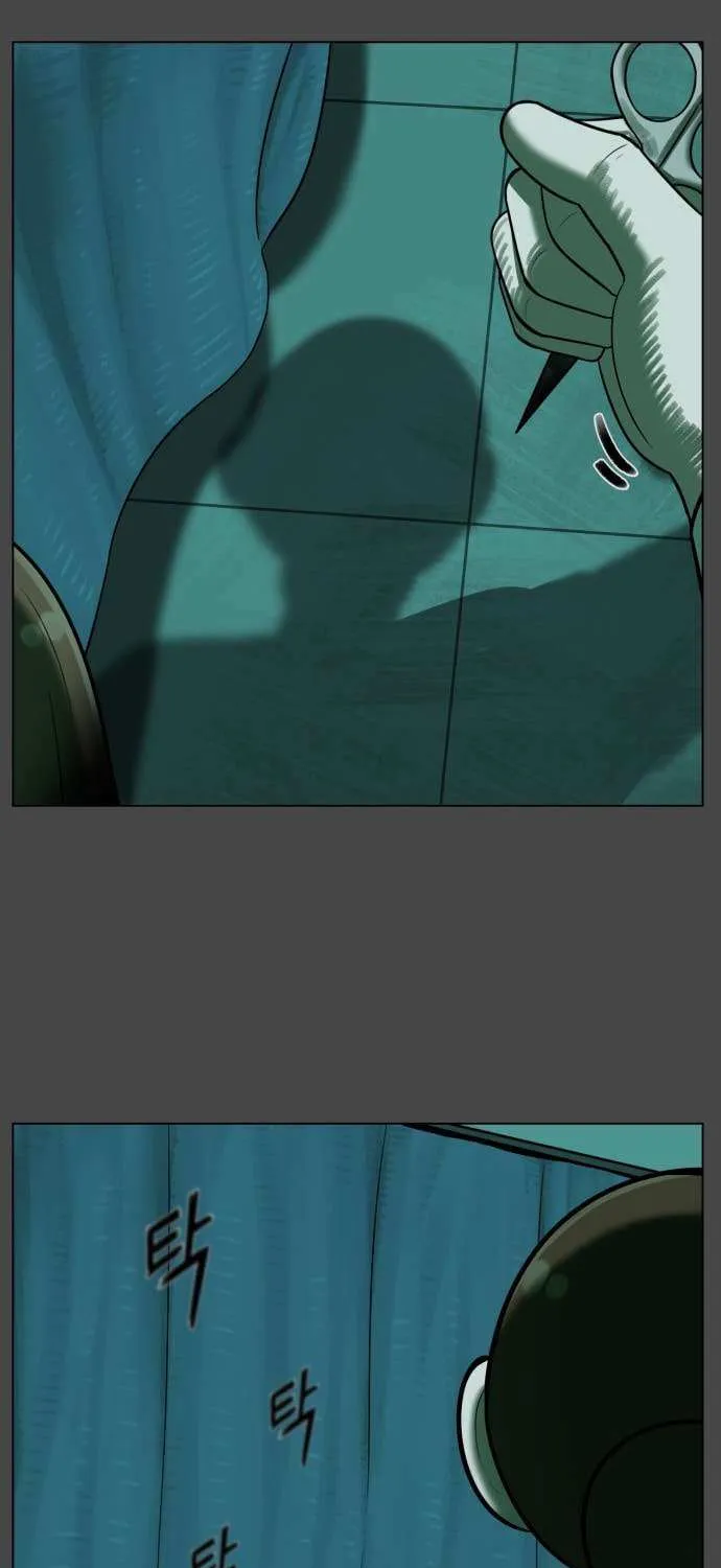 Read 44th Period Survival Class chapter 33 image 36 on Lezhin