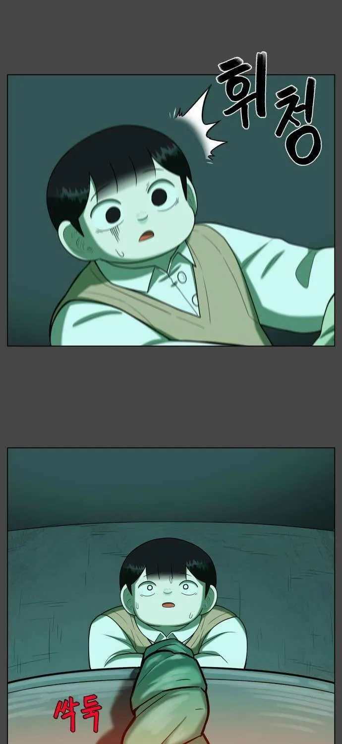 Read 44th Period Survival Class chapter 33 image 64 on Lezhin