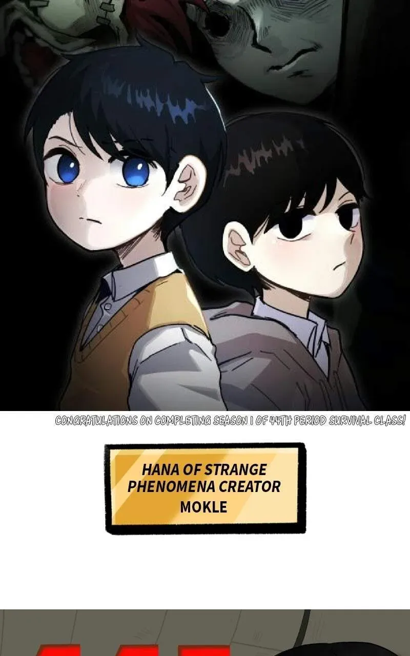 Read 44th Period Survival Class chapter 34.1 image 46 on Lezhin