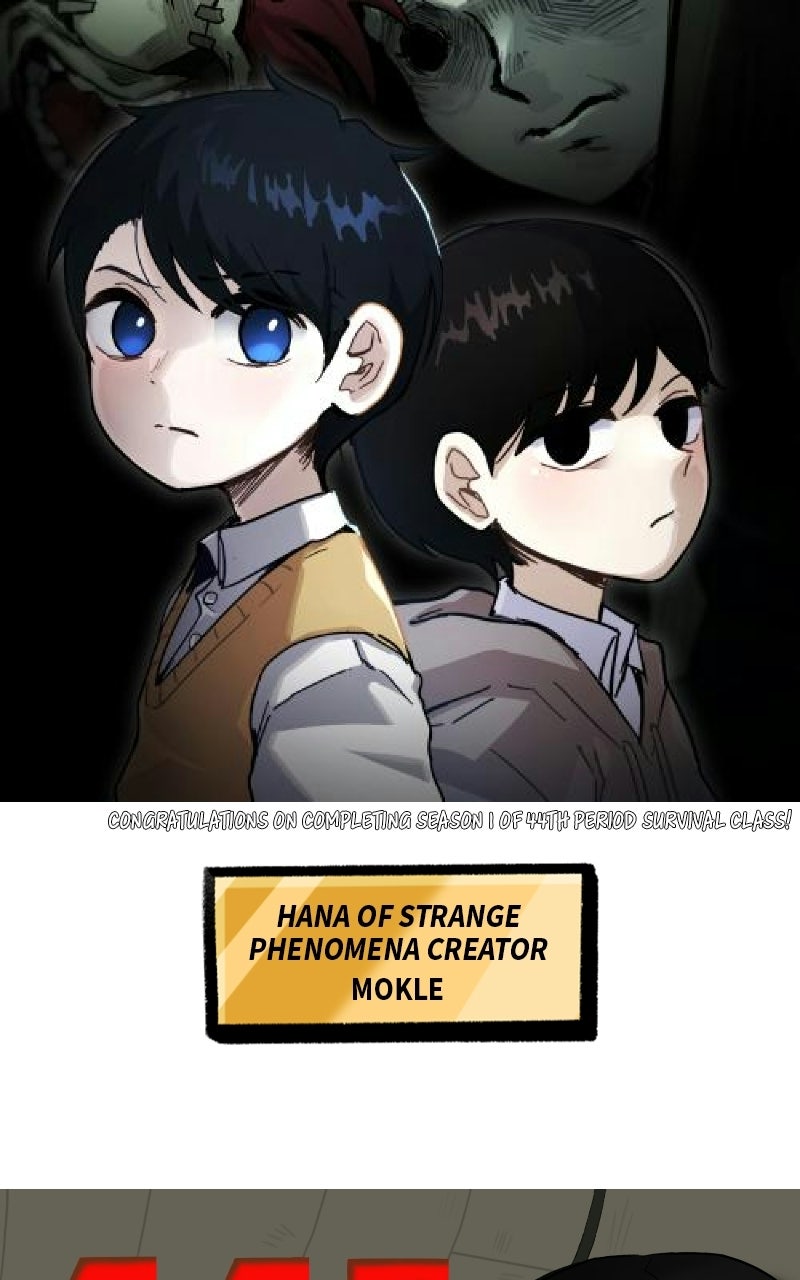 Read 44th Period Survival Class chapter 35 image 46 on Lezhin