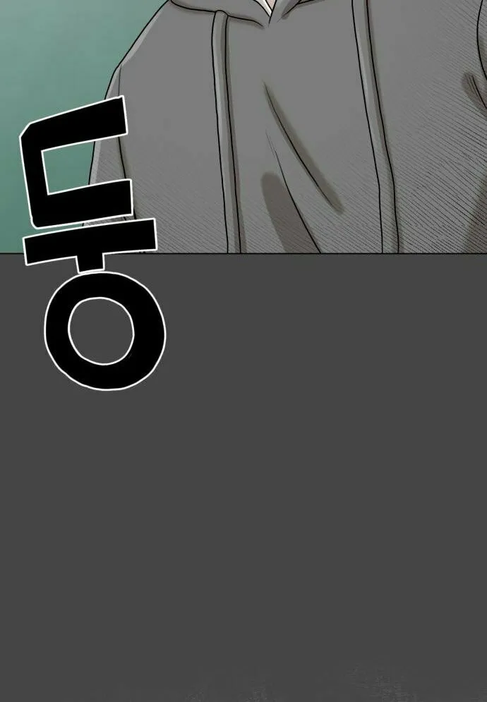 Read 44th Period Survival Class chapter 4 image 14 on Lezhin