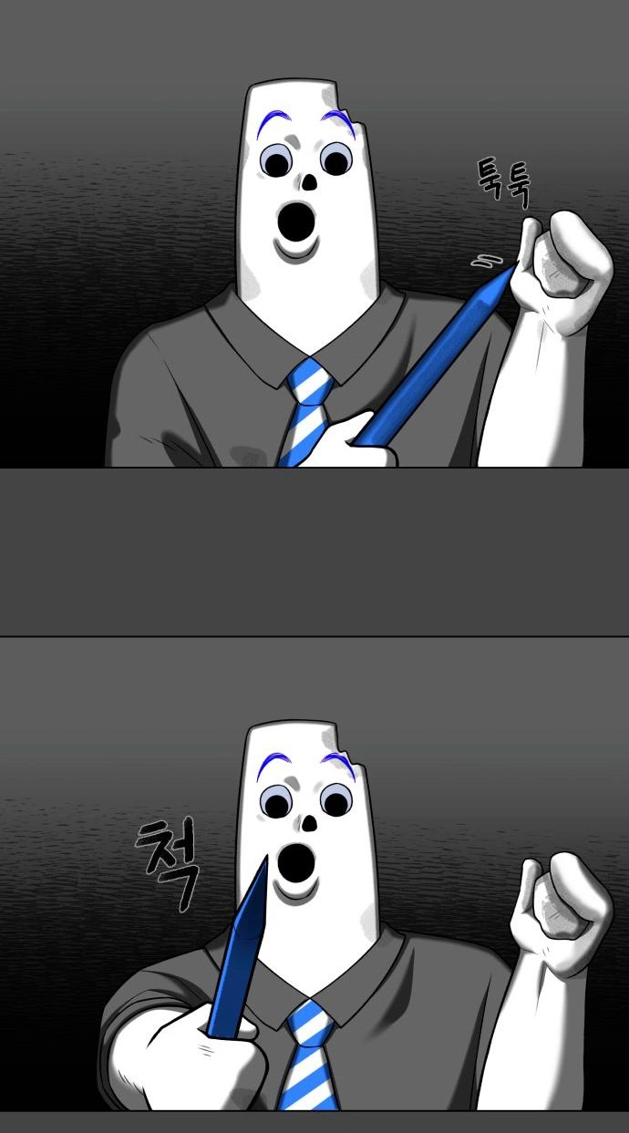 Read 44th Period Survival Class chapter 40 image 18 on Lezhin