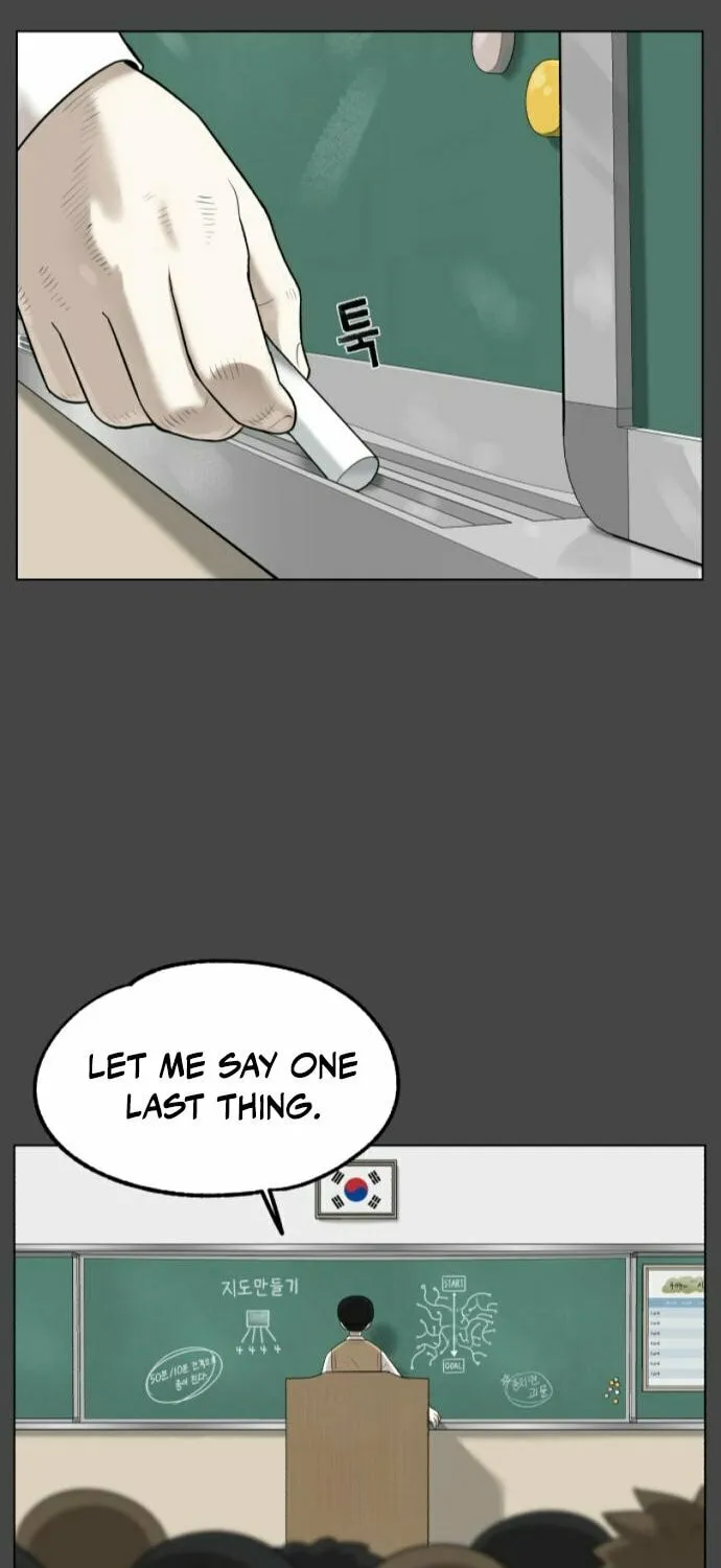 Read 44th Period Survival Class chapter 5 image 101 on Lezhin