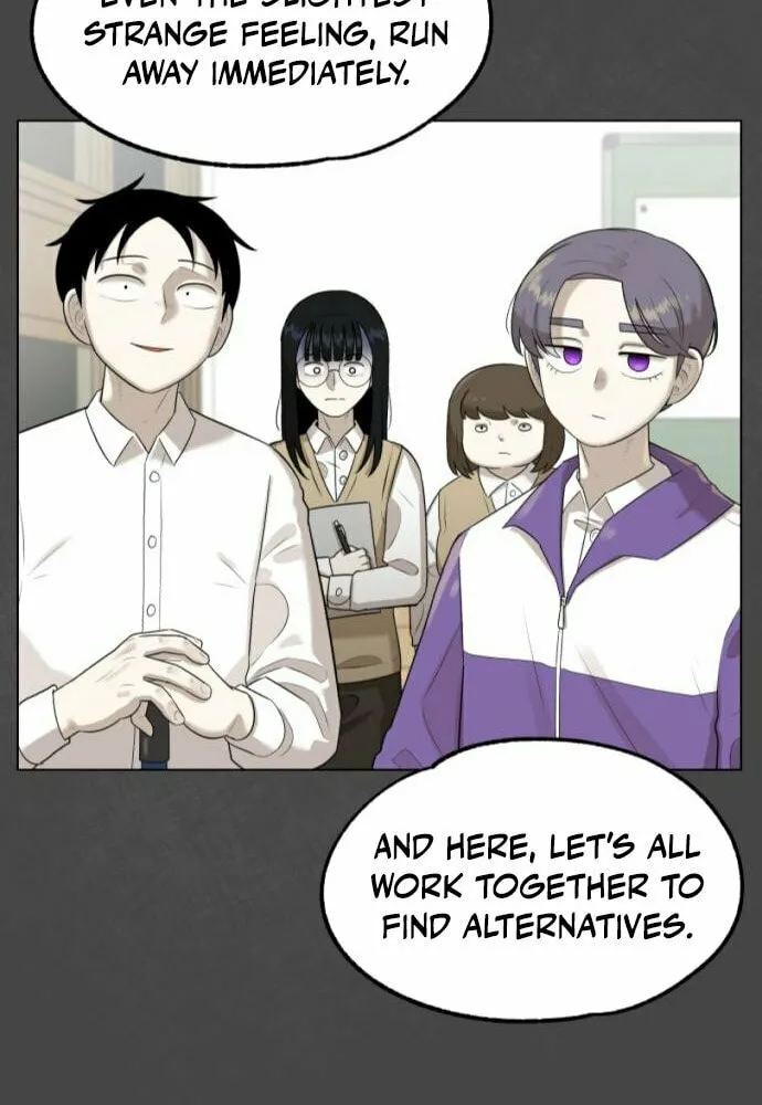 Read 44th Period Survival Class chapter 5 image 104 on Lezhin
