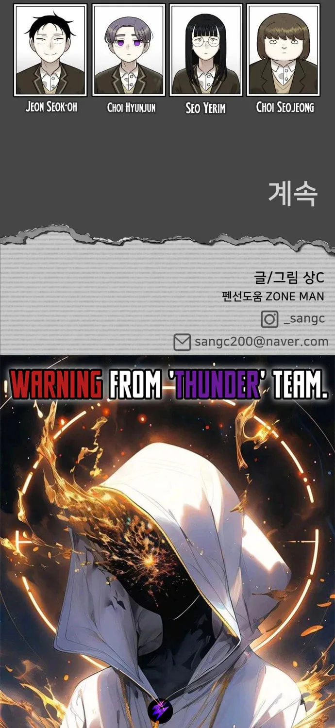 Read 44th Period Survival Class chapter 5 image 112 on Lezhin