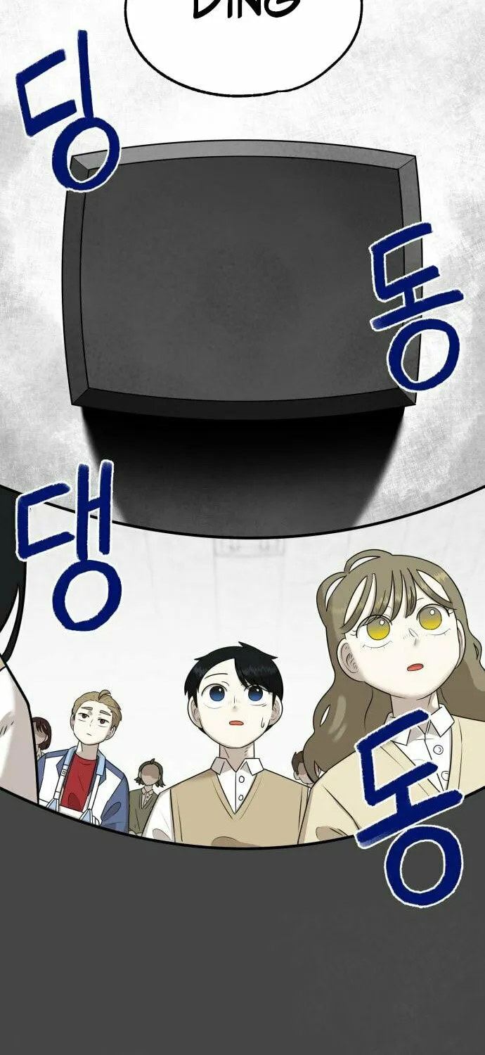 Read 44th Period Survival Class chapter 5 image 32 on Lezhin