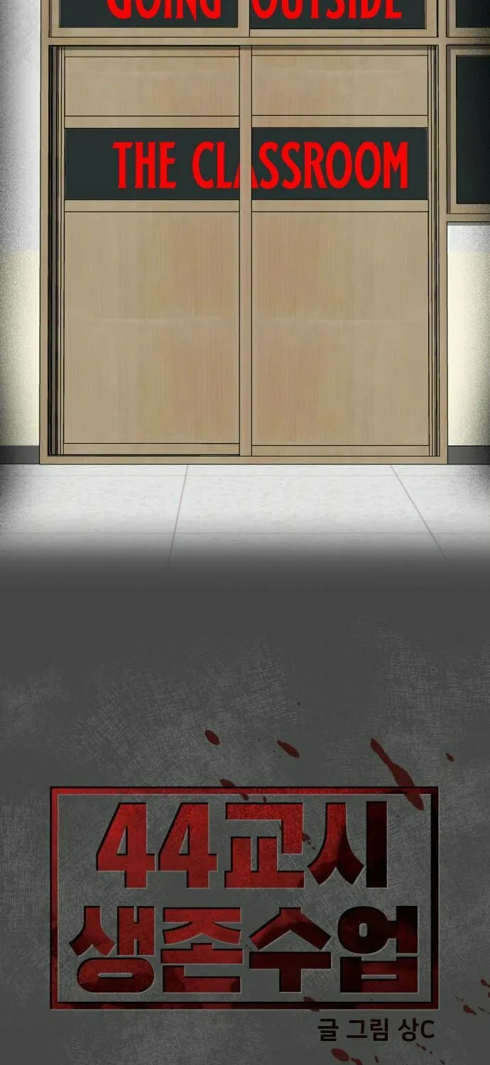Read 44th Period Survival Class chapter 5 image 43 on Lezhin