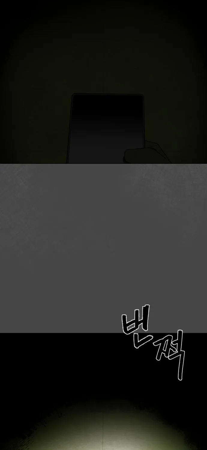 Read 44th Period Survival Class chapter 6 image 29 on Lezhin