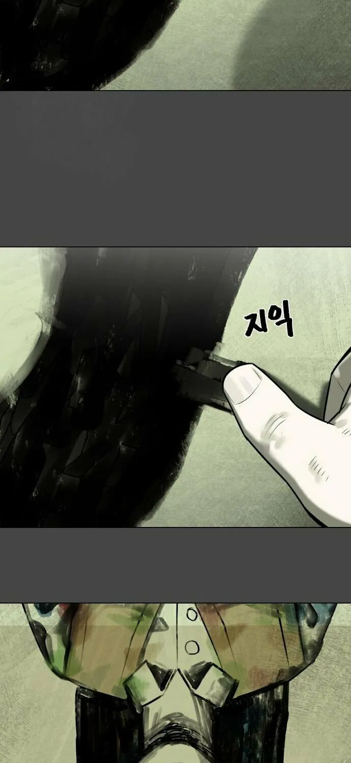 Read 44th Period Survival Class chapter 6 image 60 on Lezhin