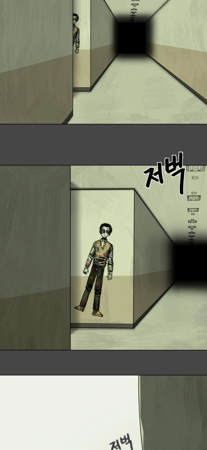 Read 44th Period Survival Class chapter 6 image 74 on Lezhin