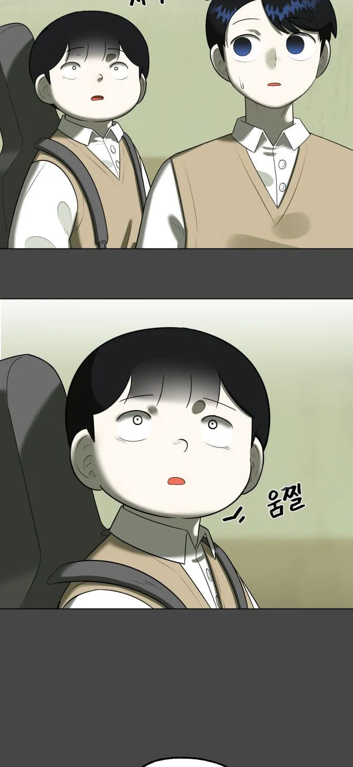 Read 44th Period Survival Class chapter 7 image 12 on Lezhin