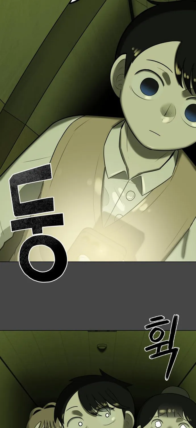 Read 44th Period Survival Class chapter 7 image 53 on Lezhin