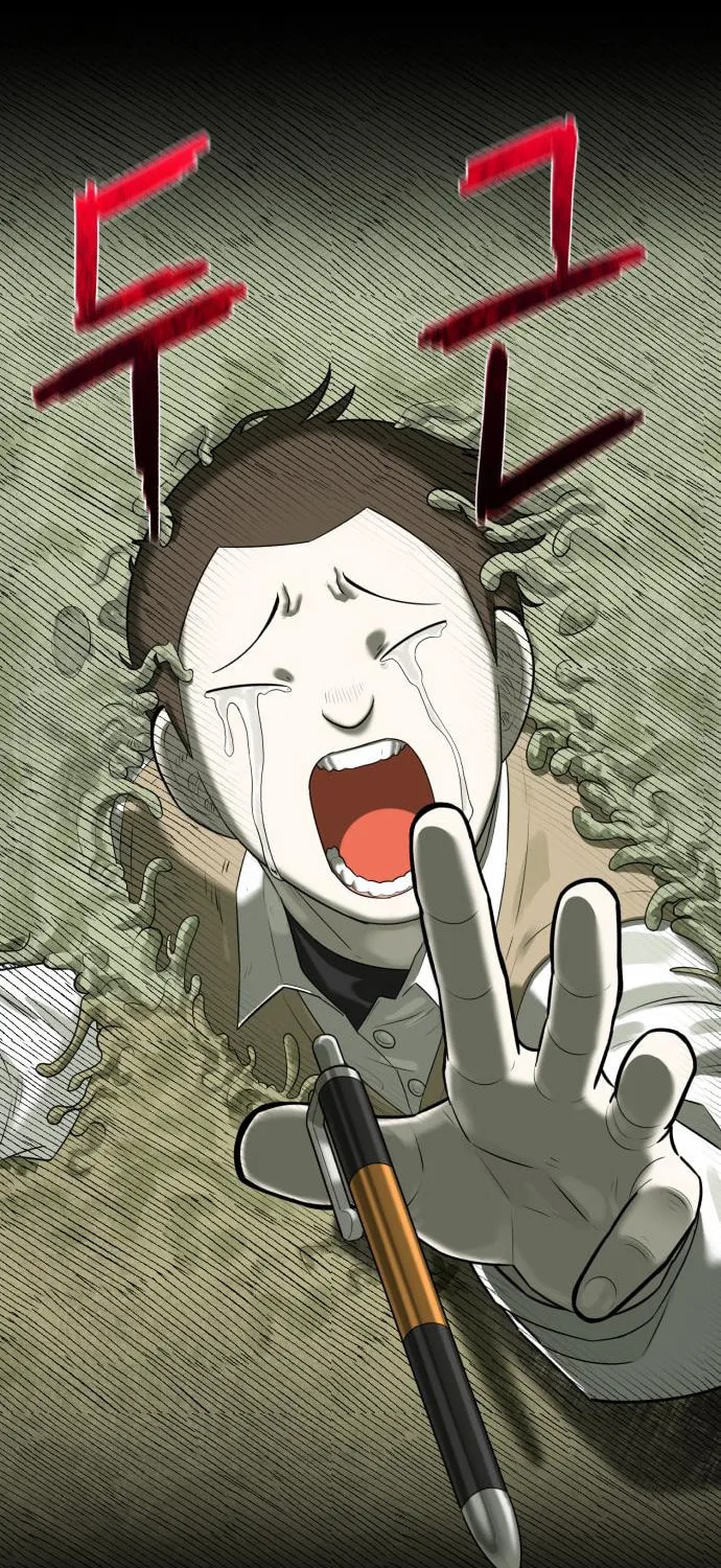 Read 44th Period Survival Class chapter 7 image 7 on Lezhin