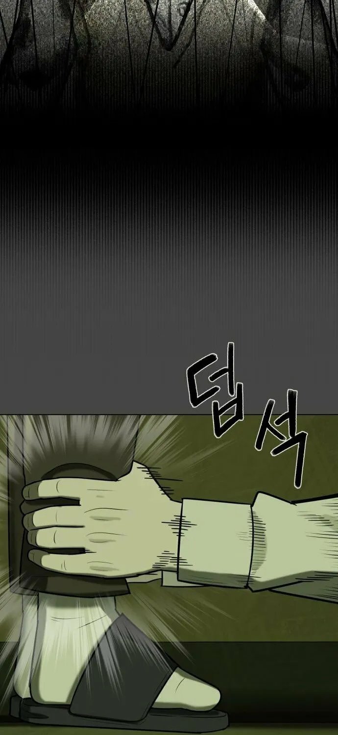 Read 44th Period Survival Class chapter 7 image 77 on Lezhin