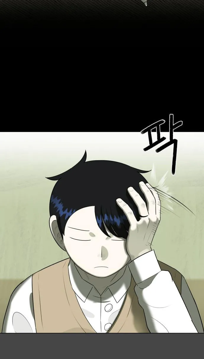 Read 44th Period Survival Class chapter 7 image 8 on Lezhin