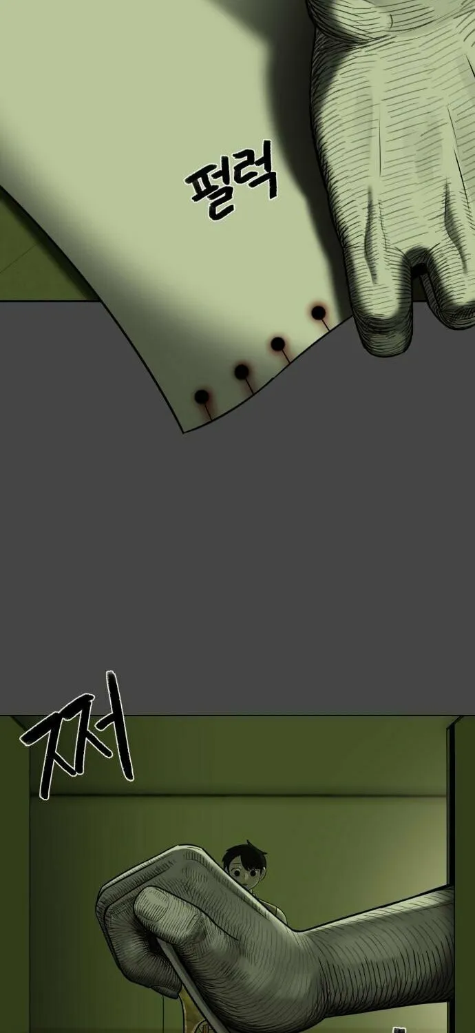 Read 44th Period Survival Class chapter 7 image 85 on Lezhin