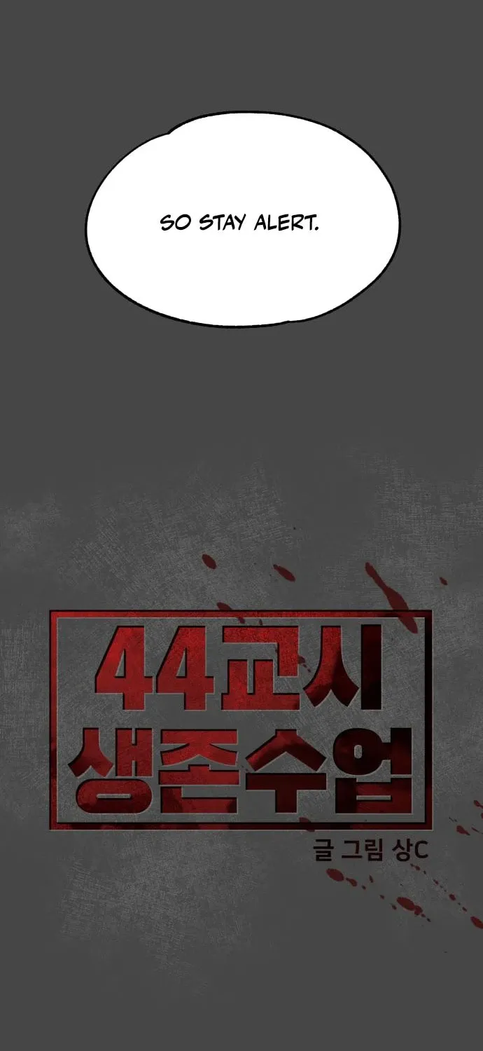 Read 44th Period Survival Class chapter 8 image 23 on Lezhin