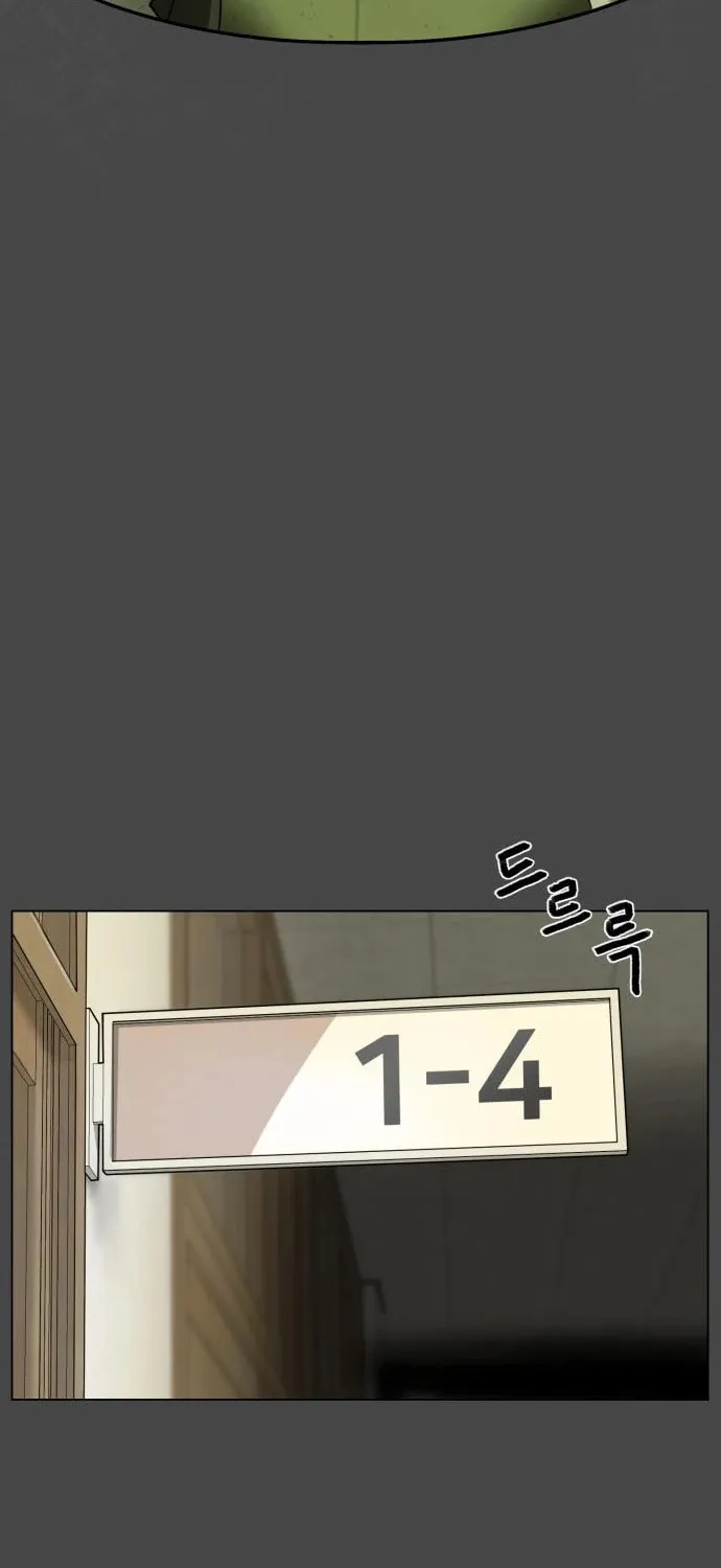 Read 44th Period Survival Class chapter 8 image 98 on Lezhin