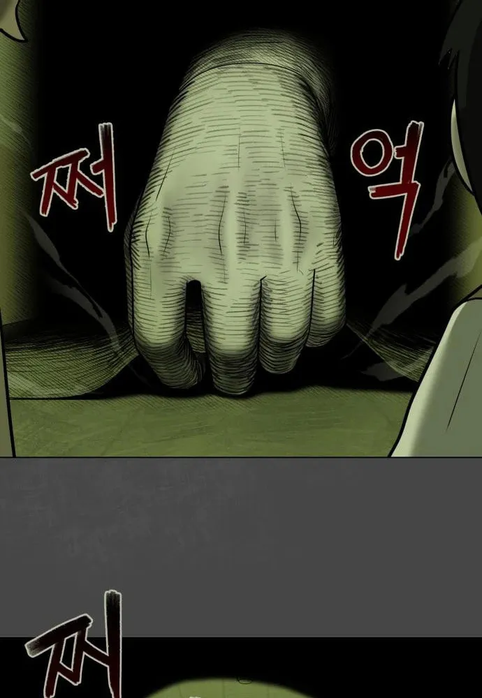 Read 44th Period Survival Class chapter 9 image 41 on Lezhin