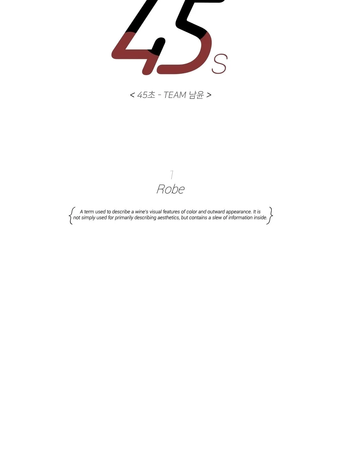 Read 45 Seconds chapter 1 image 3 on Lezhin