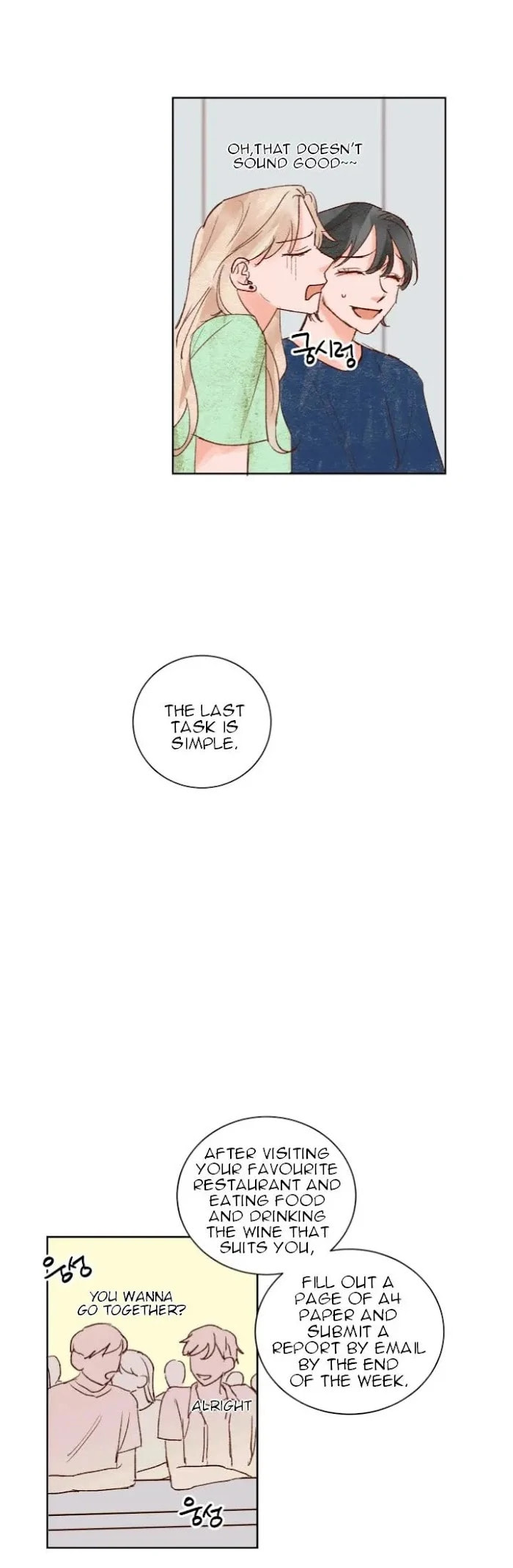 Read 45 Seconds chapter 11 image 1 on Lezhin