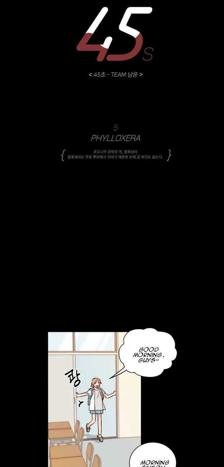 Read 45 Seconds chapter 5 image 8 on Lezhin