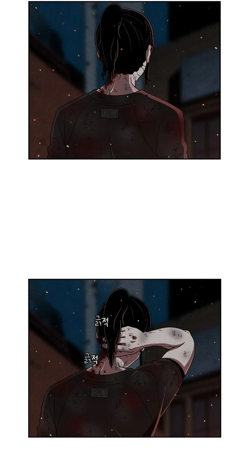 Read 465 Days chapter 1 image 86 on Lezhin