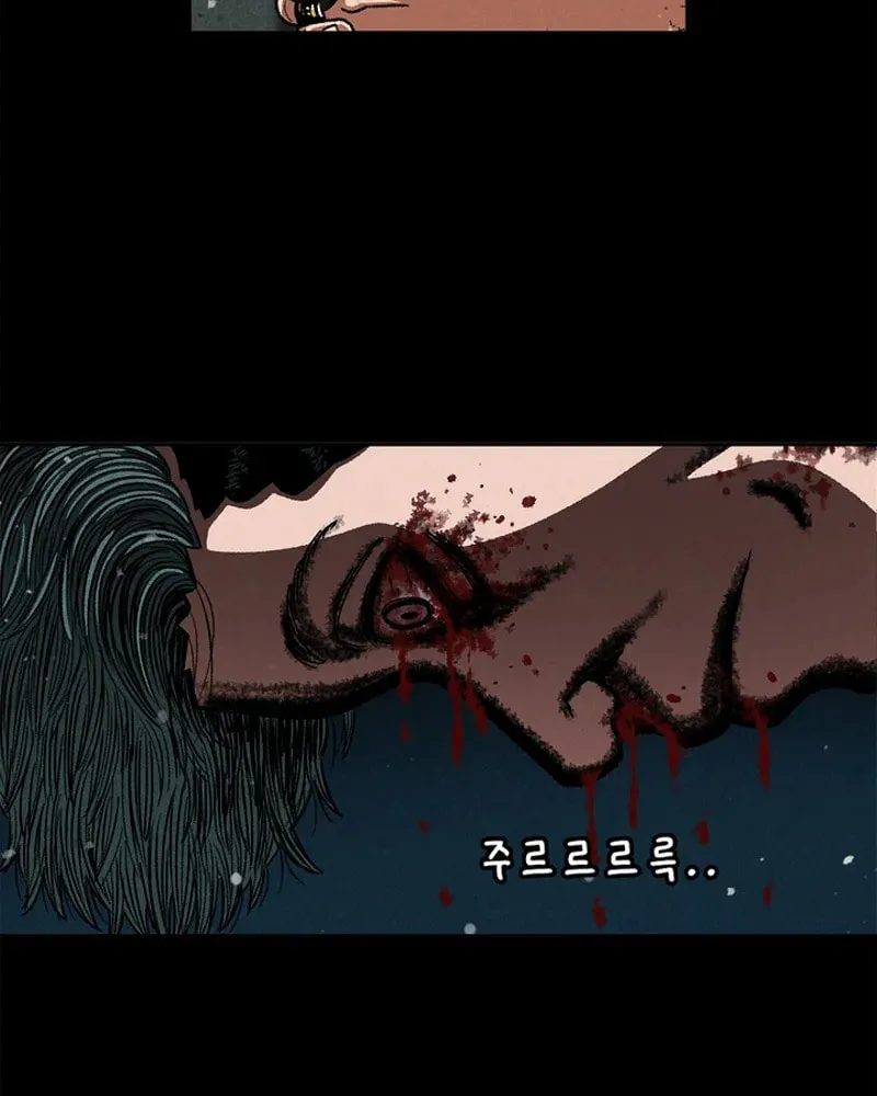 Read 465 Days chapter 7 image 20 on Lezhin