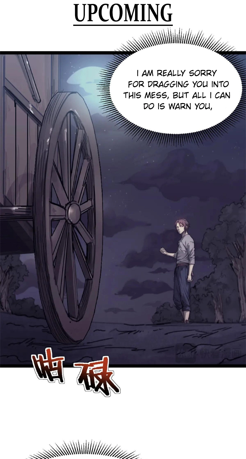 Read 48 Hours a Day chapter 73.5 image 2 on Lezhin