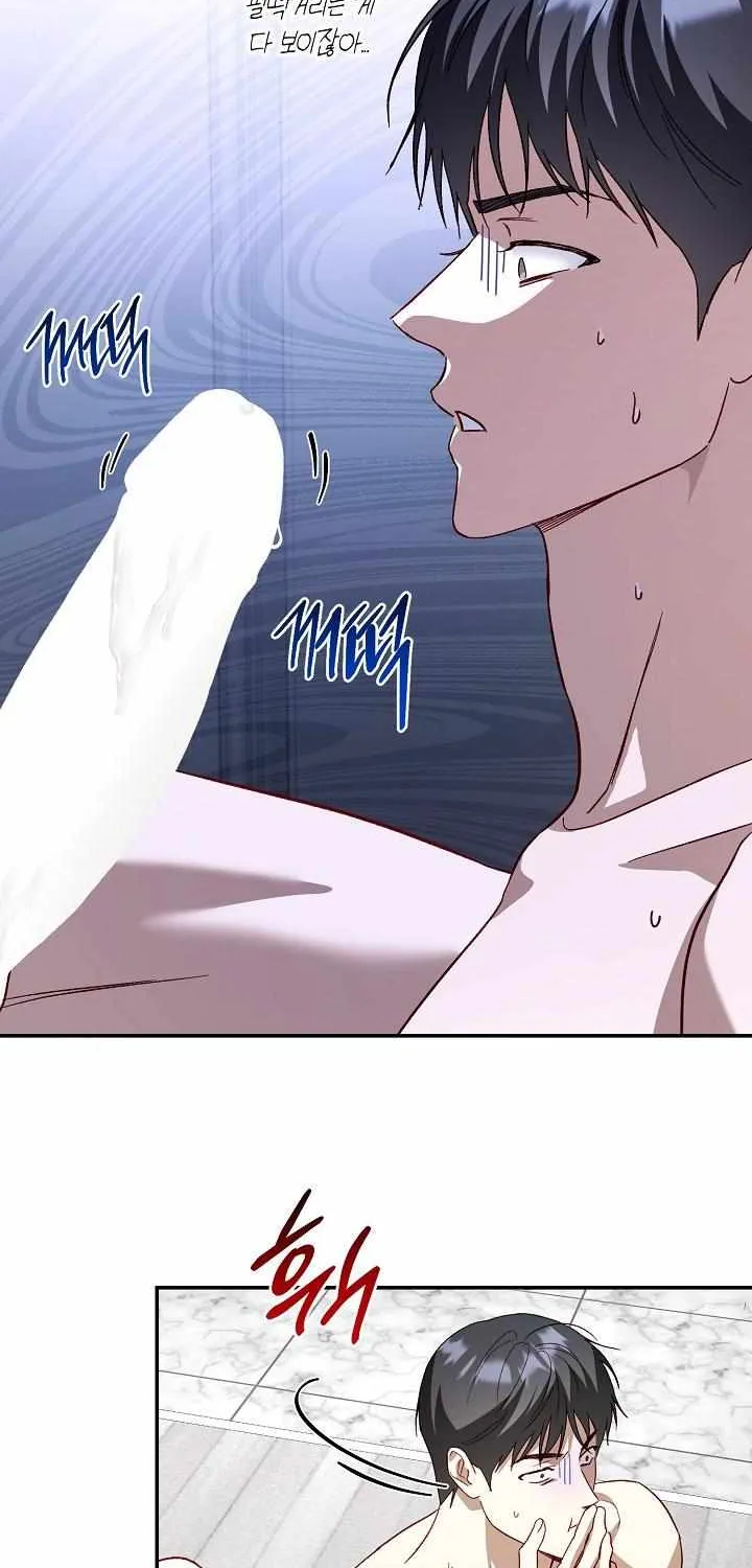 Read 50% Interest Rate chapter 0 image 13 on Lezhin